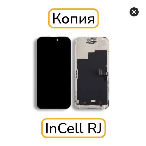 Дисплей iPhone 15 Pro Max копия INCELL RJ
