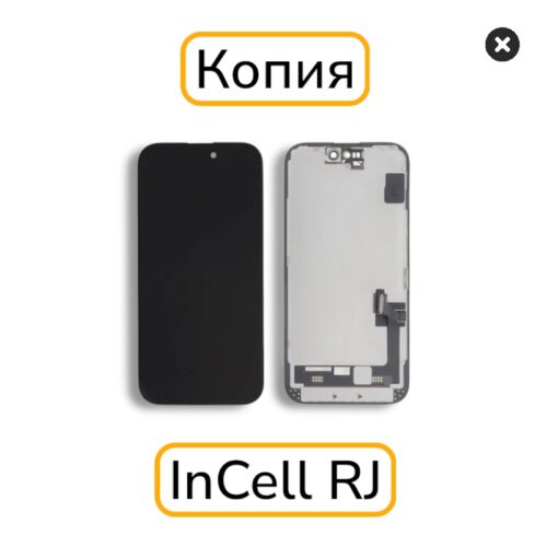 Дисплей iPhone 15 копия INCELL RJ