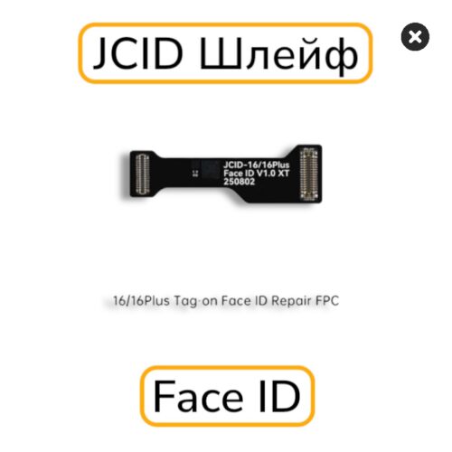 Шлейф JCID iPhone 16 / 16 Plus для восстановления Face ID