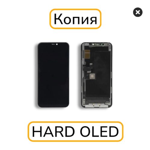 Дисплей iPhone 11 Pro копия HARD OLED GX