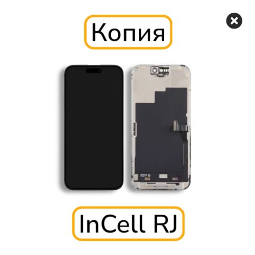 Дисплей iPhone 15 Pro копия INCELL RJ