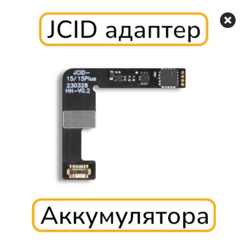 Шлейф JCID iPhone 15 / 15 Plus для корректировки емкости аккумулятора