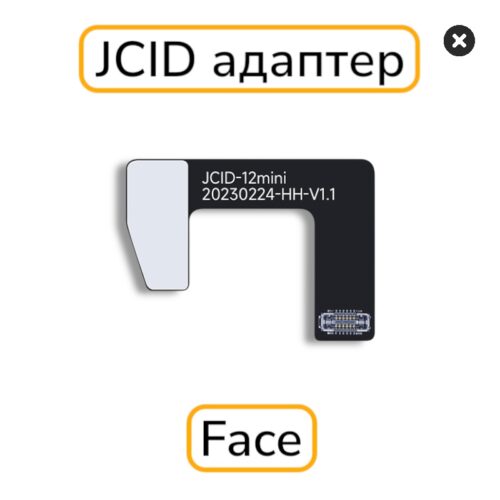 Шлейф JCID iPhone 12 mini для восстановления Face ID