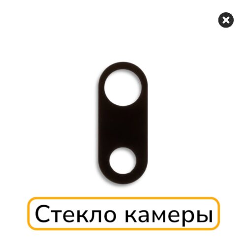 Cтекло камеры iPhone 8 Plus под оригинал