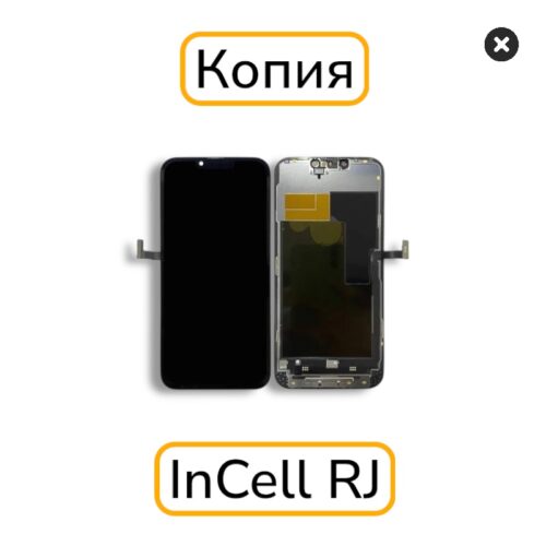 Дисплей iPhone 13 Pro Max копия INCELL RJ